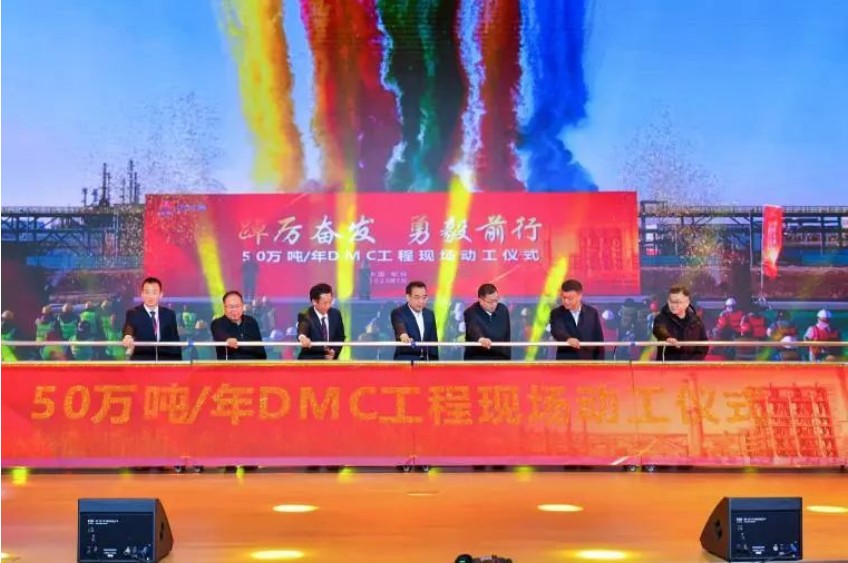 總投資超2000億元！榆林化學(xué)煤炭分質(zhì)利用項(xiàng)目啟動(dòng)工程投料成功